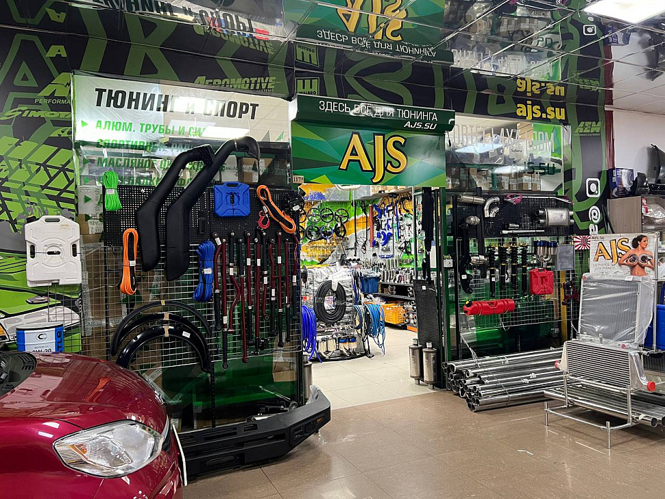 магазин автотюнинга на Сахалине
