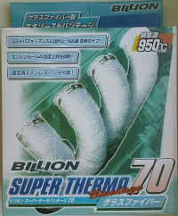 Термолента Billion Super Thermo70 (950гр)