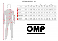 комбинезон OMP style синий (M) (M)