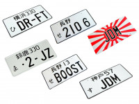 Номерной японский знак JDM #2 (DR-FT)