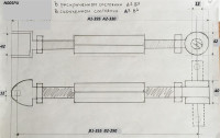 Nissan Silvia, Laurel, Skyline рычаги задние короткие PU (полиуретан)