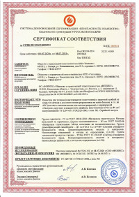 Канистра Экстрим 15л (красный)