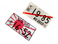 Номерной японский знак JDM #3 (JDM флаг)